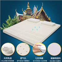泰国乳胶床垫定制尺寸