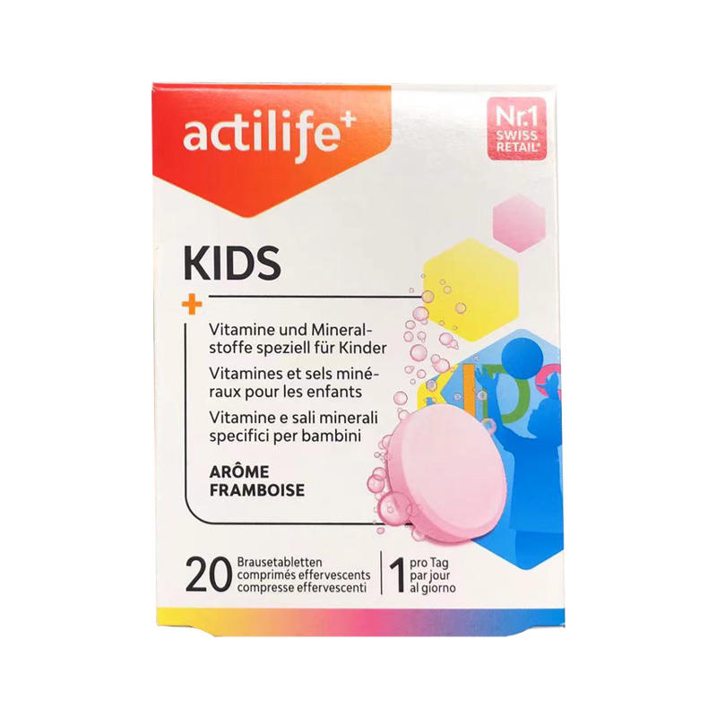 瑞士Actilife复合维生素儿童维生素泡腾片20片/盒