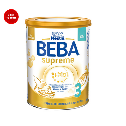 Nestle雀巢BEBA婴幼儿配方奶粉3段830g/罐