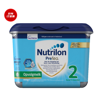 Nutrilon牛栏Prefea婴幼儿配方奶粉2段6-12个月800克/罐