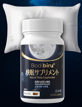 日本进口 快眠晚安素胶囊60粒/瓶(宣传册）